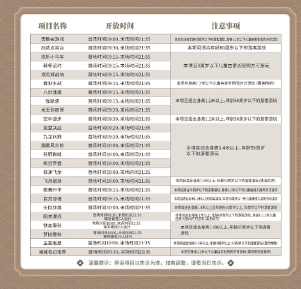 揭盖子:奥门全年资料免费大全一,详细解答、解释与落实
