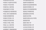 剥去伪装:今晚澳门9点35分开奖,的警惕虚假宣传-全面释义、解释与落实