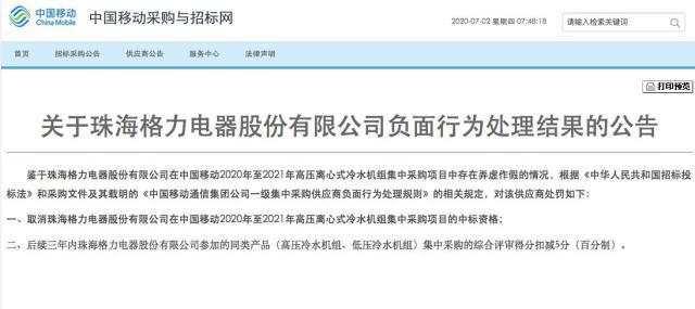 深恶痛绝:62827cσm澳彩资料查询平台,的警惕虚假宣传-全面释义、解释与落实